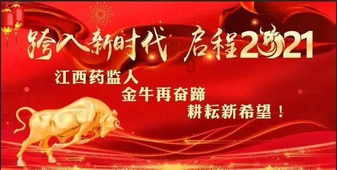 疯狂猜动漫2